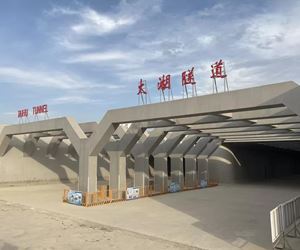 江苏坤泽参与固化的太湖隧道项目1-5仓隧道顺利贯通
